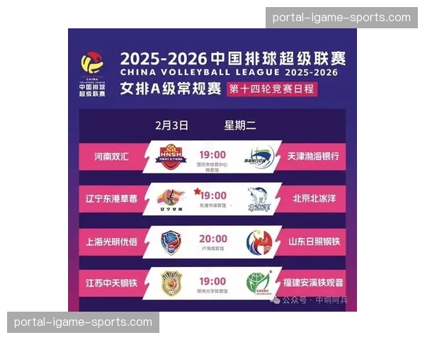 常规赛收官战模拟推演:六种结果决定最终降级球队