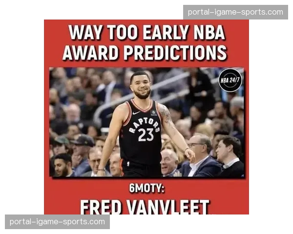 博彩公司更新新赛季总冠军、MVP及最佳新秀赔率