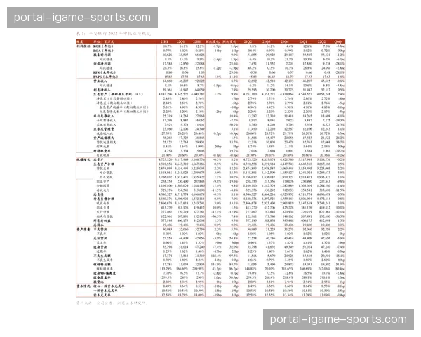 法职联董事会批准赛程延期，援引章程第22条强制调整