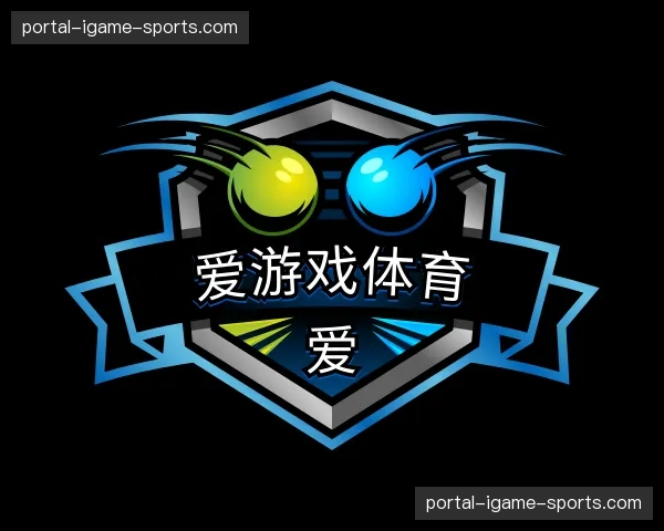 介绍爱游戏体育